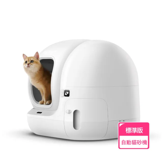 【Petkit 佩奇】全自動智能貓砂機MAX2-標準版(自動貓砂盆/自動貓便盆/智能貓廁所)