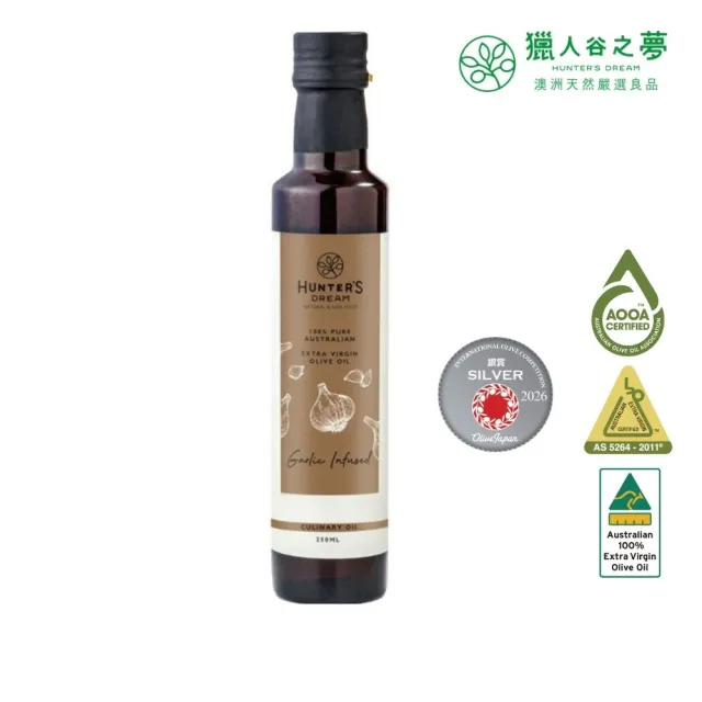 【Hunter’s Dream 獵人谷之夢】澳洲特級蒜味初榨橄欖油250ml(原瓶原裝進口/低溫冷壓/日本OLIVE JAPAN銀賞)