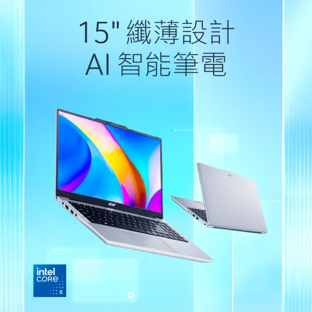 【Acer 宏碁】65W快充組★15.6吋Core 5效能筆電(Aspire Lite/AL15-53P-5694/C5-120U/16G/512G/W11)