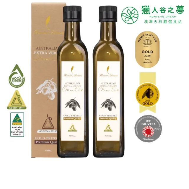 【Hunter’s Dream 獵人谷之夢】澳洲冷壓特級初榨橄欖油500ml 2入(原裝進口/可生飲/日本OLIVE JAPAN金賞)