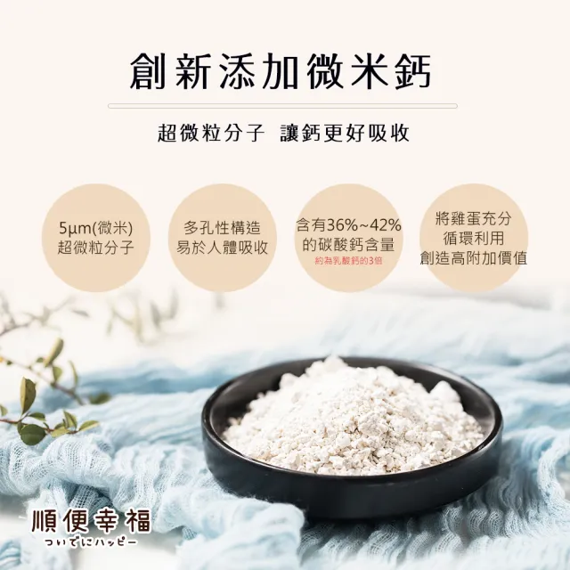 【順便幸福】隨行杯好鈣咖啡-藍嶺花香咖啡豆5杯x1組(濾掛 掛耳 咖啡杯)