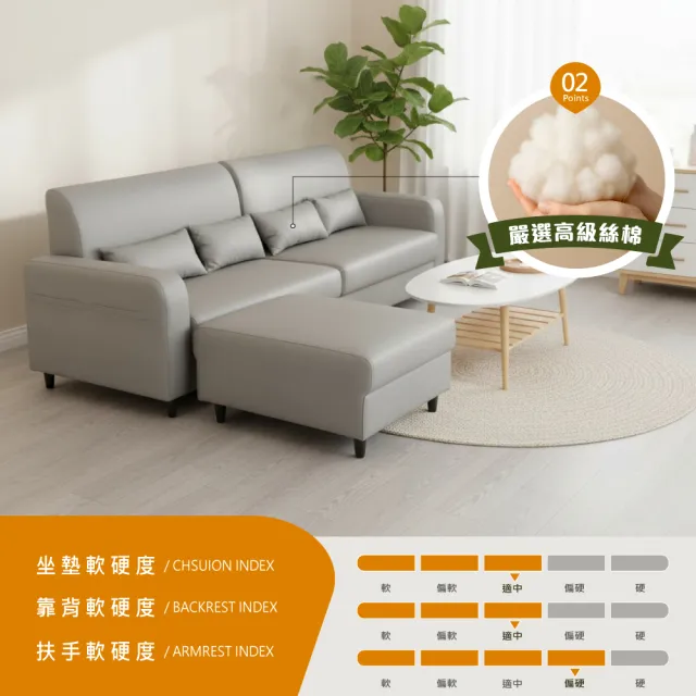【IHouse】亞瑟 耐磨貓抓皮活動L型沙發