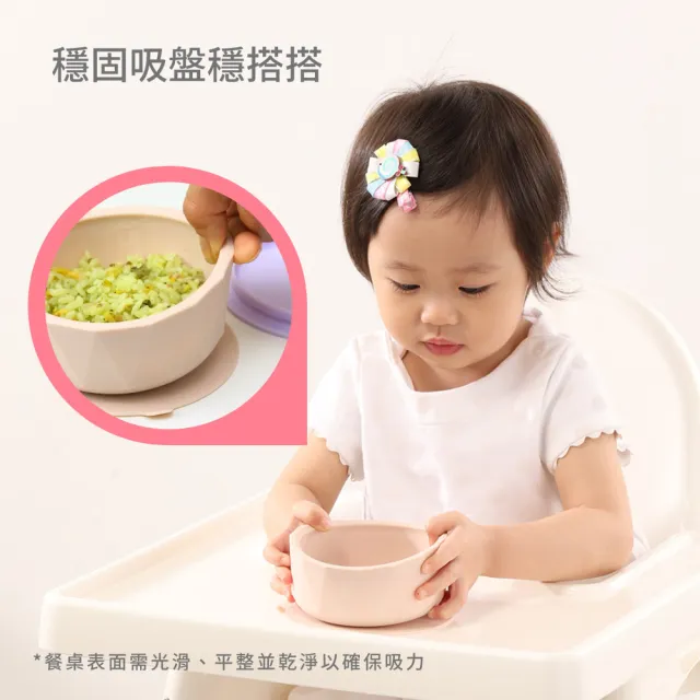 【2angels】矽膠鑽石吸盤學習碗(學齡前孩童副食品學習餐具 幼兒寶寶吸盤防漏餐碗)