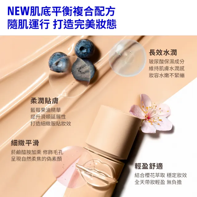 【MAKE UP FOR EVER】雙11限定囤貨組(粉無痕柔霧空氣粉餅雙入組)