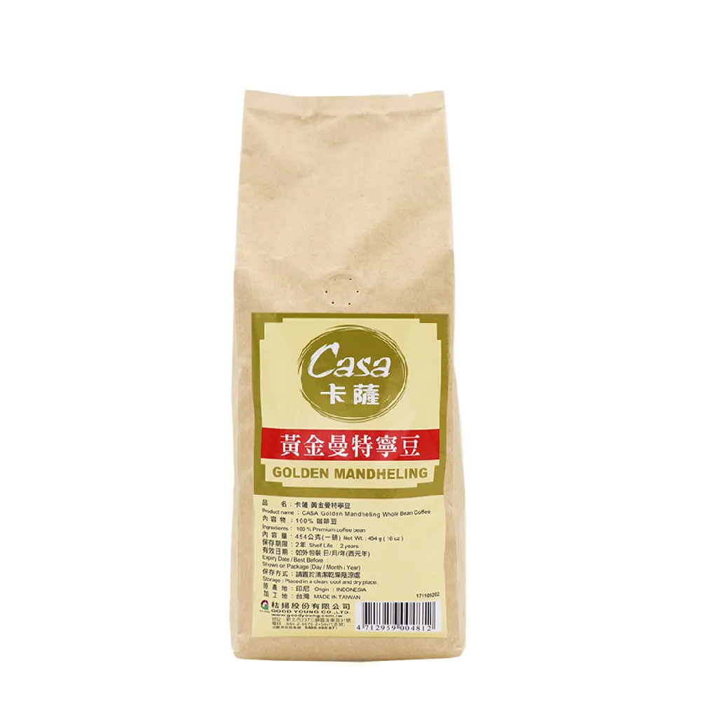 【Casa 卡薩】黃金曼特寧深烘焙咖啡豆(454g/袋)