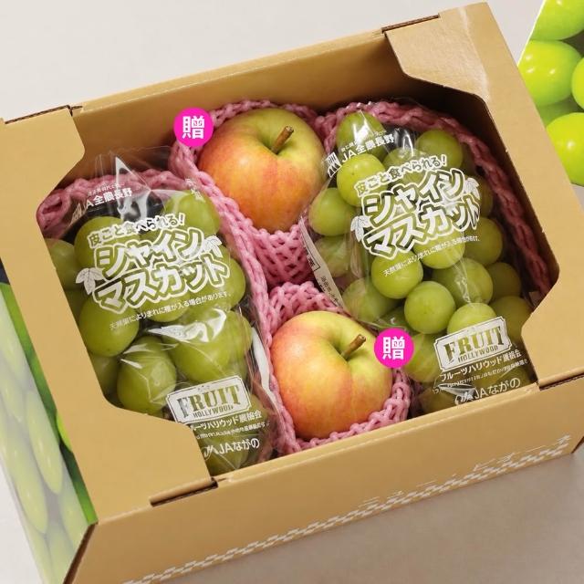 【RealShop】日本山梨/長野空運大串麝香葡萄1kg(約500g*2房裝 水果禮盒 送禮)