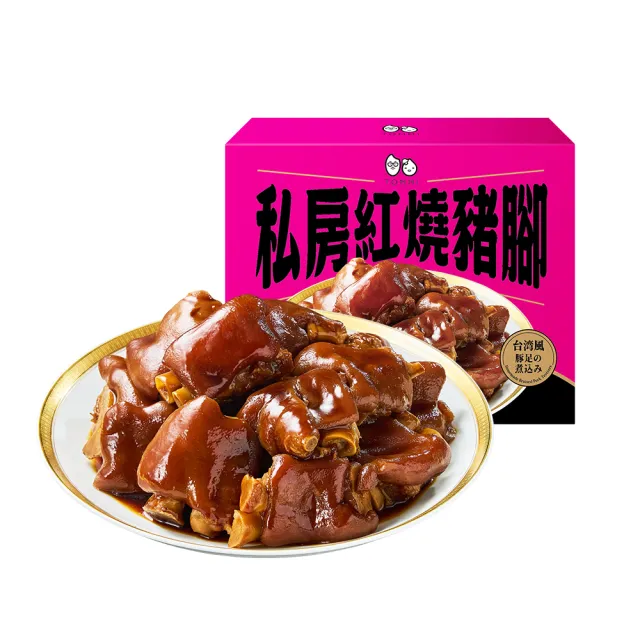 【老協珍】TOMMI湯米2027年菜套組-年菜5件組(年菜 套組 官方直營)