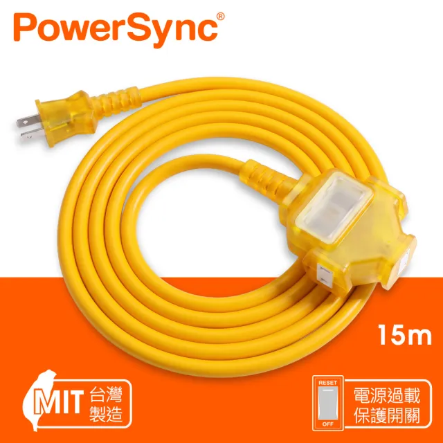【PowerSync 群加】2P 1擴3插工業用動力延長線/黃色/15m(TU3C4150)