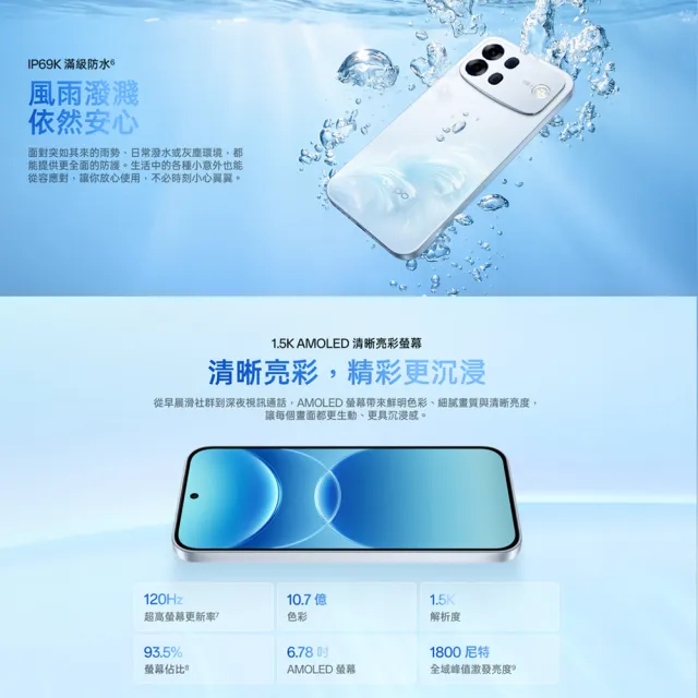 【OPPO】官方直營 A7 Pro Max 6.78吋(8G/256G/高通驍龍4Gen5/5000萬鏡頭畫素)