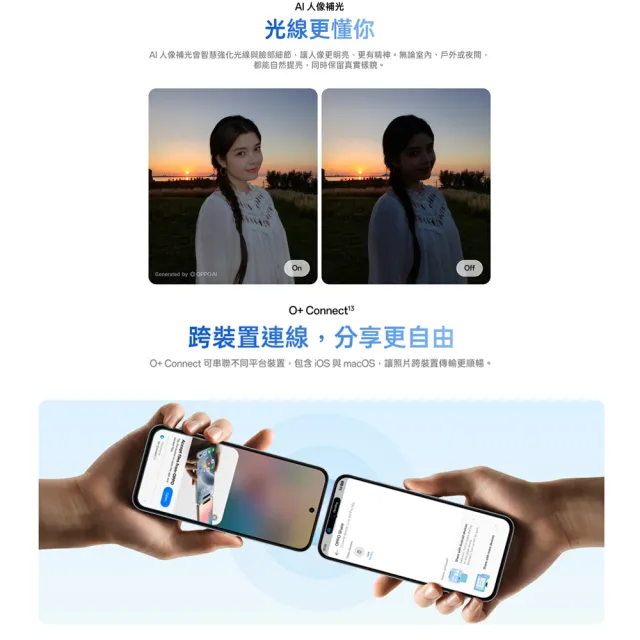 【OPPO】官方直營 A7 Pro 5G 6.57吋(8G/256G/聯發科天璣6360Max/5000萬鏡頭畫素)