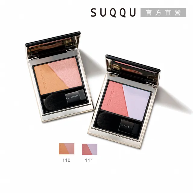 【SUQQU】晶采柔艷頰彩 6.4g(任選賣場)