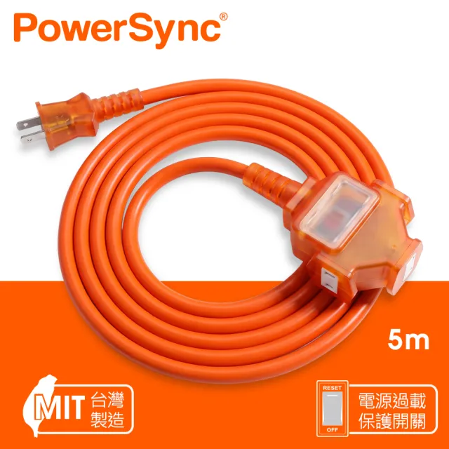 【PowerSync 群加】2P 1擴3插工業用動力延長線/橘色/5M(TU3C3050)