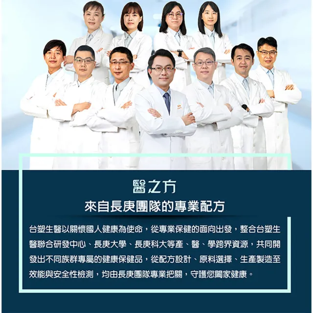 【台塑生醫醫之方】momo獨家緩釋B群雙層錠加大版75錠x3瓶(共225錠-李李仁代言-耐力10小時.高單位維生素B群)