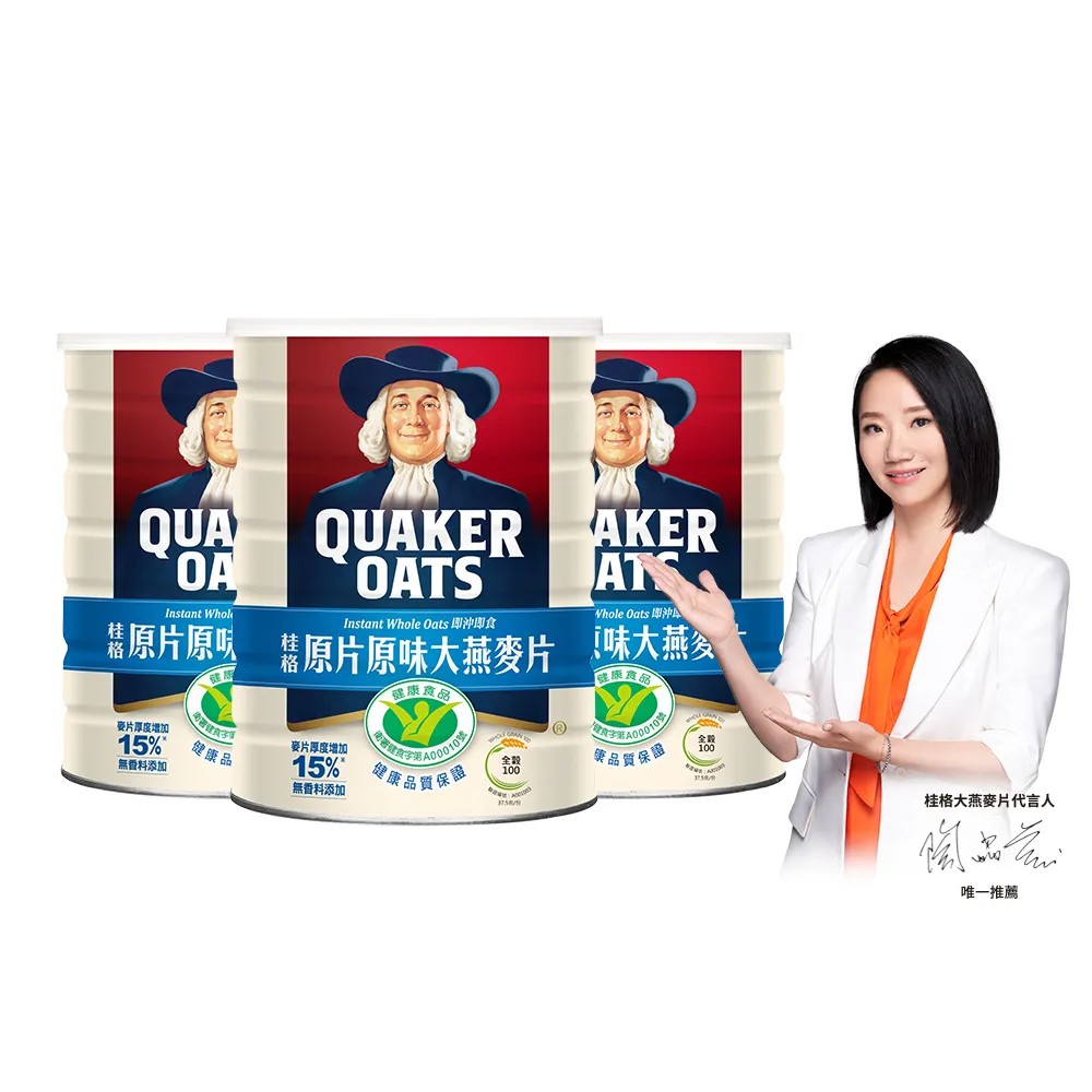 【QUAKER 桂格】原片原味大燕麥片800gx3罐
