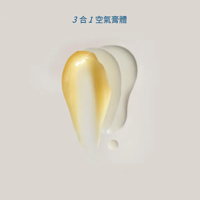 【ELEMIS 愛莉美】NO.1卸妝膏新客入門組(卸妝膏 20G+洗面乳30ml+化妝水50ml)