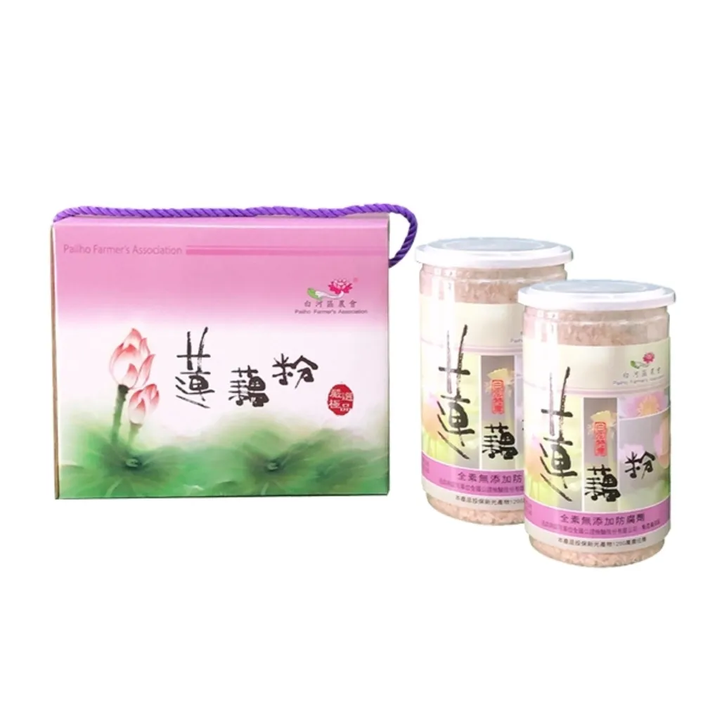 【農會】白河農會 蓮藕粉 禮盒X1盒(300gX2罐/盒) 伴手禮
