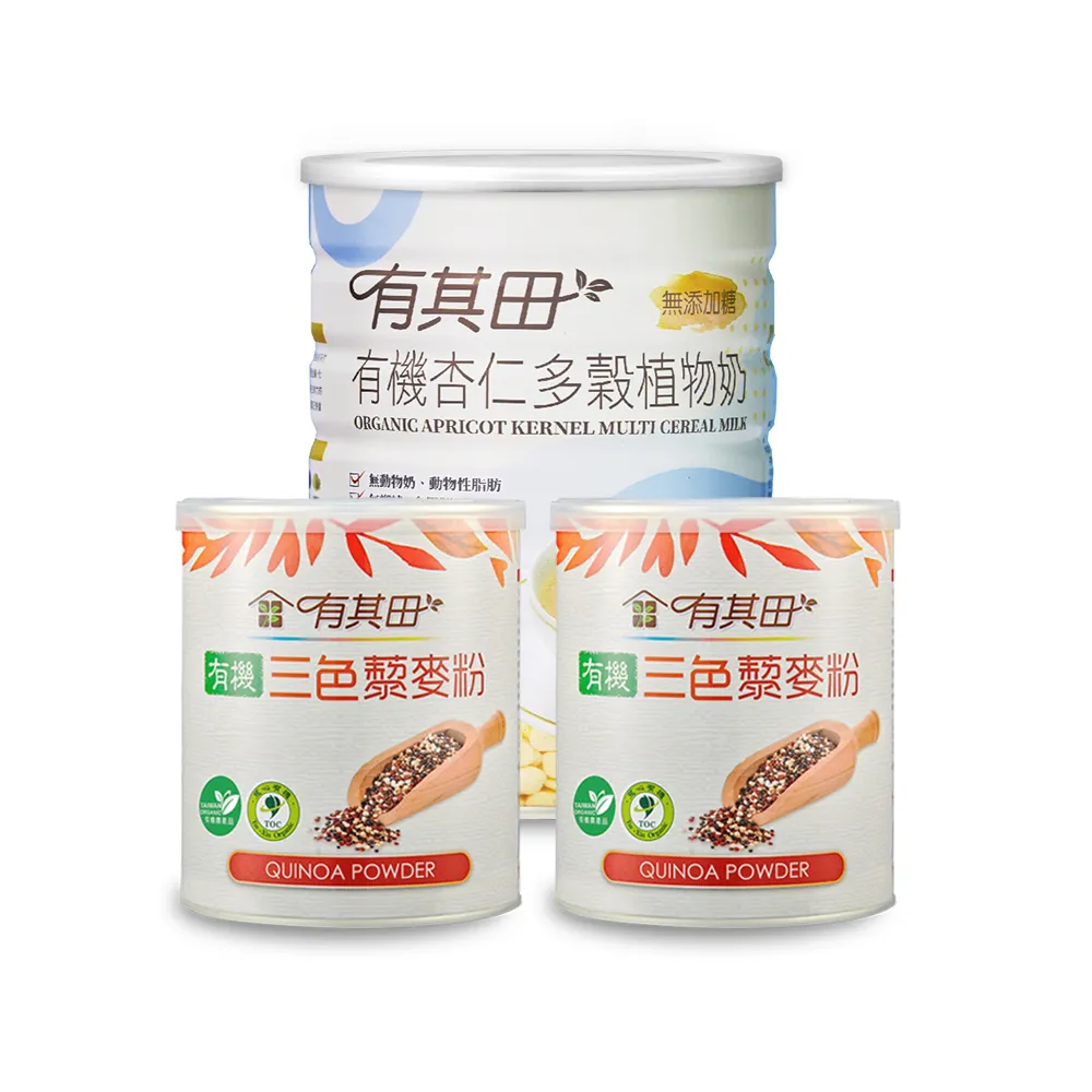【有其田】有機三色藜麥粉X2罐＋植物奶罐裝杏仁X1罐(紅藜麥/藜麥/三彩藜麥/杏仁粉)