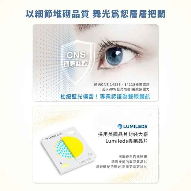 【DanceLight 舞光】1入 LED 50W 雲朵 遙控吸頂燈 四段壁切 無極調光調色 全電壓 適用4-6坪(D-CEN50DM)
