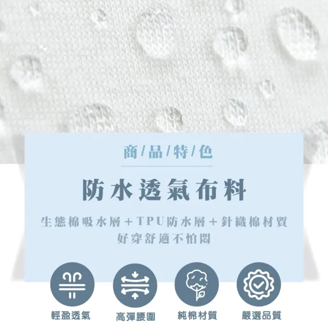 【KIDS PARK】寶寶學習褲(嬰兒幼兒尿布褲/戒尿布訓練褲/戒尿布褲/寶寶訓練褲/隔尿褲)
