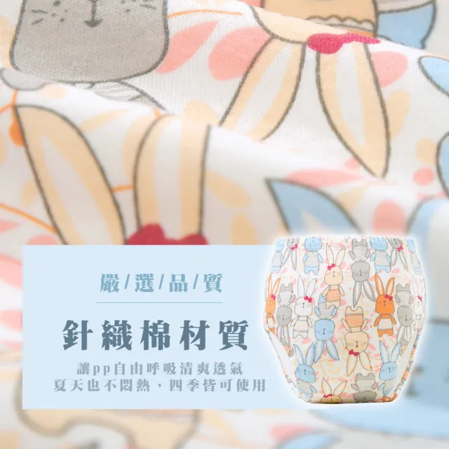 【KIDS PARK】寶寶學習褲/6入組(嬰兒幼兒尿布褲/戒尿布訓練褲/童裝內衣褲/卡通內褲)
