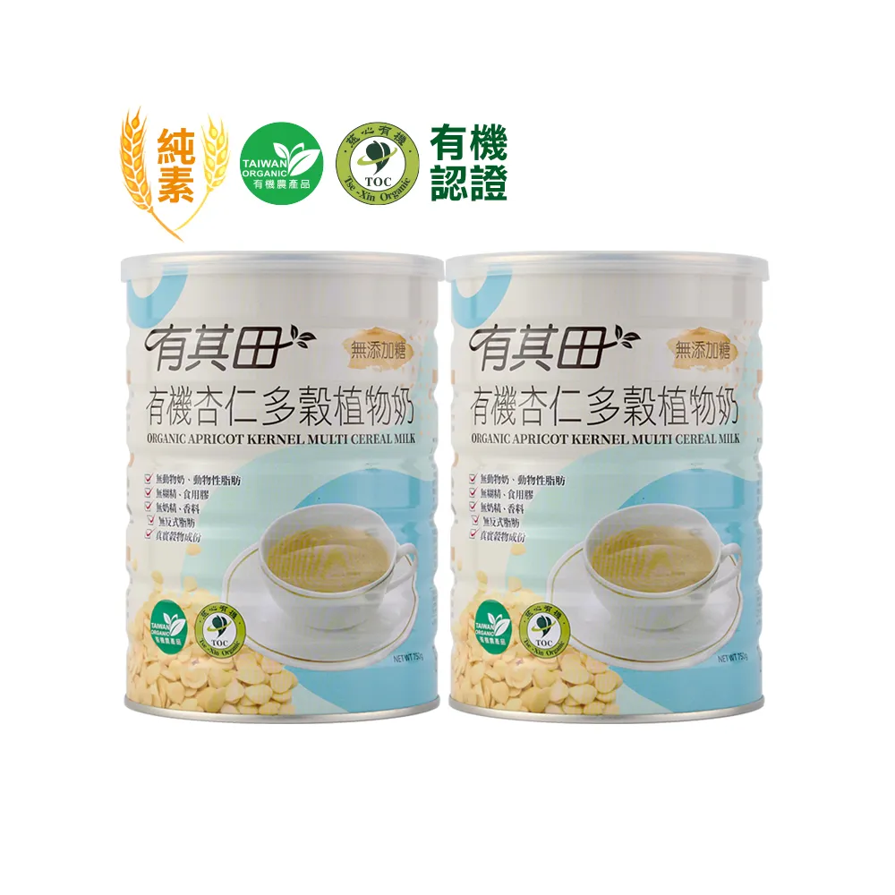 【有其田】(定期配)有機杏仁多穀植物奶750g/罐(x2罐/杏仁粉/杏仁奶/有機穀粉)