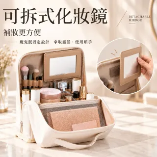【Clook 鹿客家居】防水立式化妝包-大號 (可掛行李箱化妝包 收納包 大容量化妝 防水化妝包)