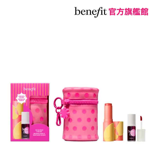 【benefit 貝玲妃】夏日戀愛光感彩妝組(紅粉菲菲染唇液+果汁冰透腮紅棒蜜桃奶霜+粉色波點小掛包)