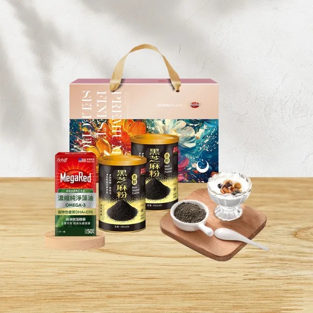【Move Free 益節】MegaRed藻油 x 紅布朗禮盒(黑芝麻/藻油/Omega 3/DHA/EPA/素食/送禮推薦)