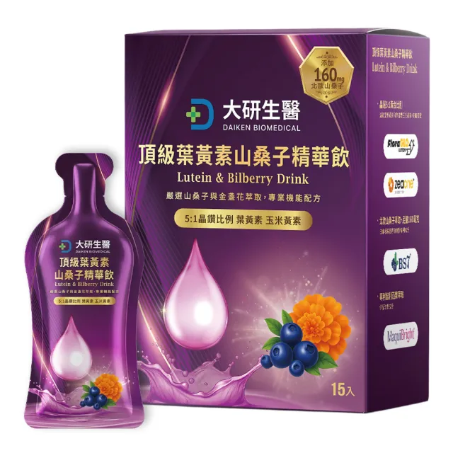 【大研生醫】頂級葉黃素山桑子精華飲(15包.陳美鳳代言-添加山桑子160mg.智利酒果)