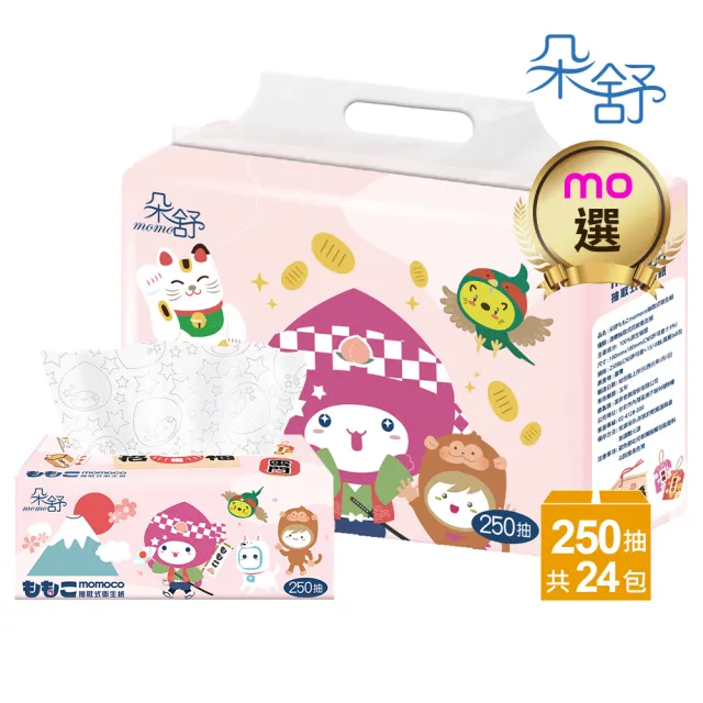 【朵舒】momoco招福桃太郎壓紋抽取式衛生紙(250抽x24包/箱/mo選)