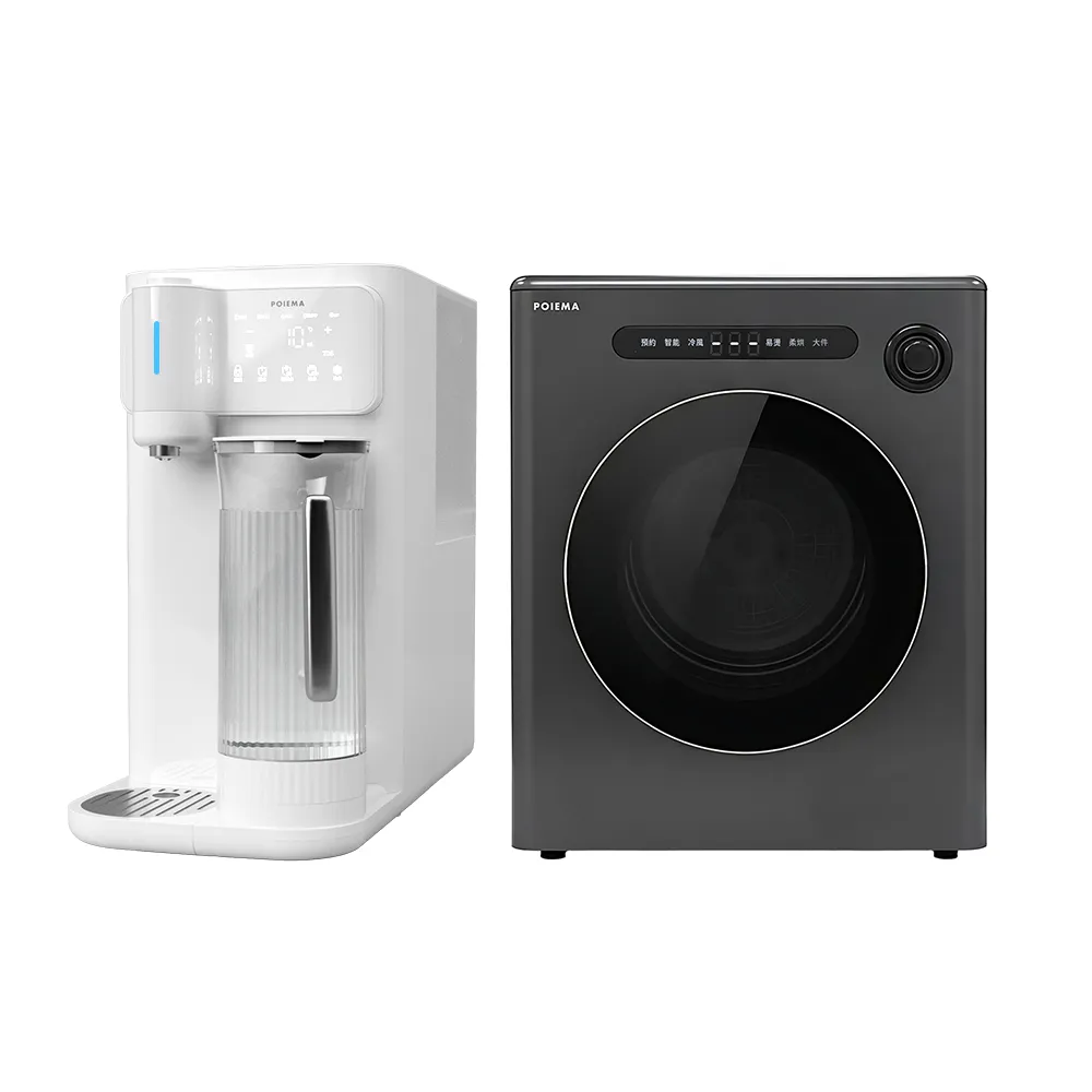 【POIEMA】DrinkUP Pro 冰溫瞬熱RO淨水器(D01V) + AirDry柔衣烘乾機 (DRX01) 超值組