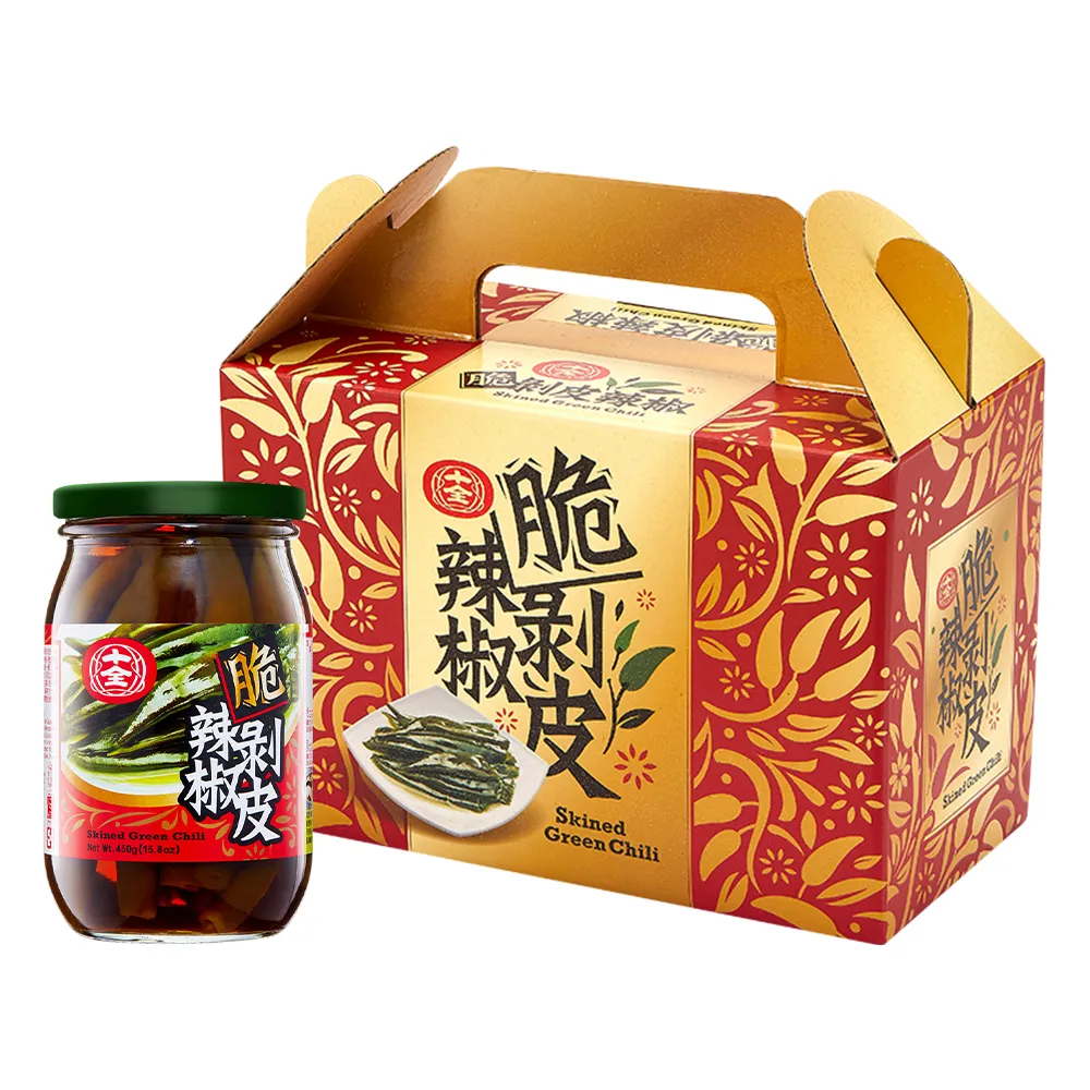 【十全】脆剝皮辣椒禮盒(450gX2入/組)(中秋禮盒)