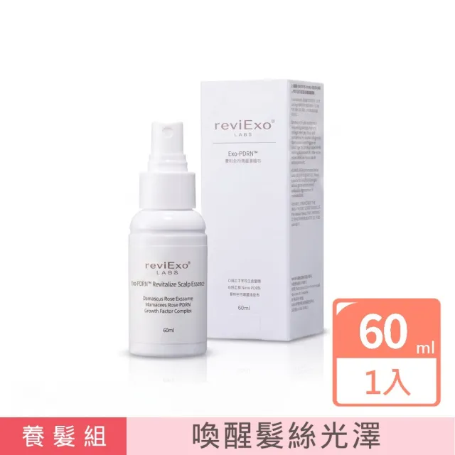 【YUNAME】苒泌妍PDRN 頭皮調理養髮精萃60ml