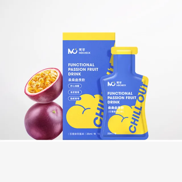 【MEICHECK 美萃】雙11狂歡-曲羨飲系列任選２盒（10入/盒）(纖燃飲/甩水飲/桑桑飲)