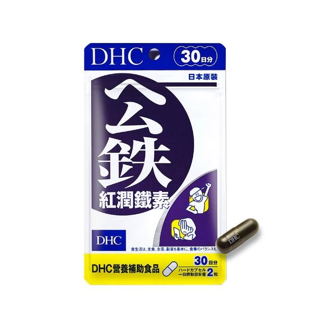 【DHC】紅潤鐵素 30日份(60粒/包 維生素B12/葉酸/血紅素鐵/補充鐵質/吸收率佳)