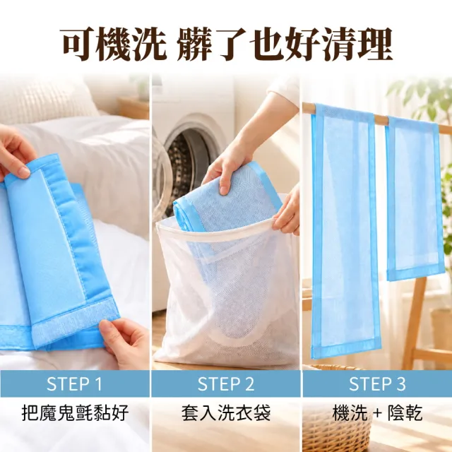 【OhBabyLying】嬰兒床透氣床圍(床圍/床邊護欄/安全護欄/居家安全/安全防護/寶寶防撞/網眼透氣床圍)