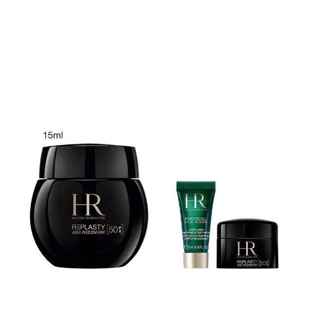 【Helena Rubinstein HR 赫蓮娜】官方直營 PX50極塑黑繃帶修護乳霜15ml  升級上市 週年慶