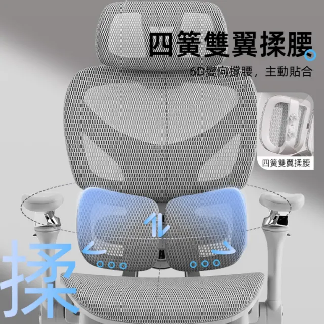 【Xpanse】T9 人體工學椅「四簧雙翼」雙區獨立彈簧隨動追腰系統 太空艙電腦椅 遊戲電競椅辦公躺椅