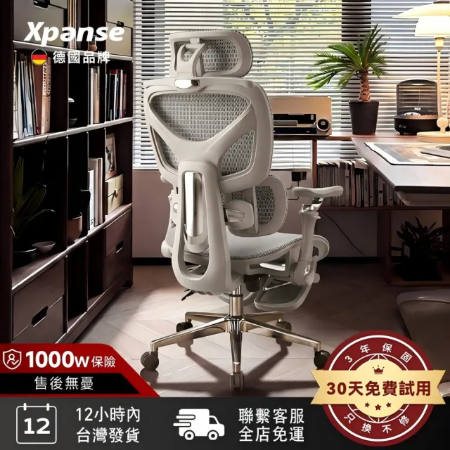 【Xpanse】T9 人體工學椅「四簧雙翼」雙區獨立彈簧隨動追腰系統 太空艙電腦椅 遊戲電競椅辦公躺椅