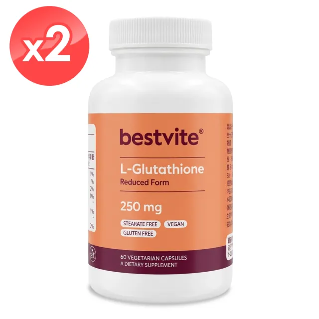 【Bestvite 必賜力】必賜力頂級穀胱甘月太膠囊2瓶組(60顆*2瓶)