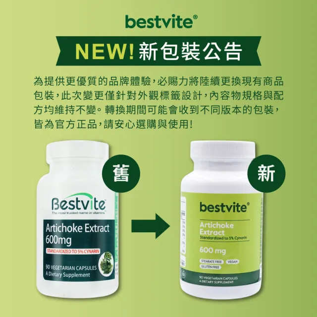 【Bestvite 必賜力】必賜力高濃縮蜂王乳膠囊3瓶組(60顆*3瓶)