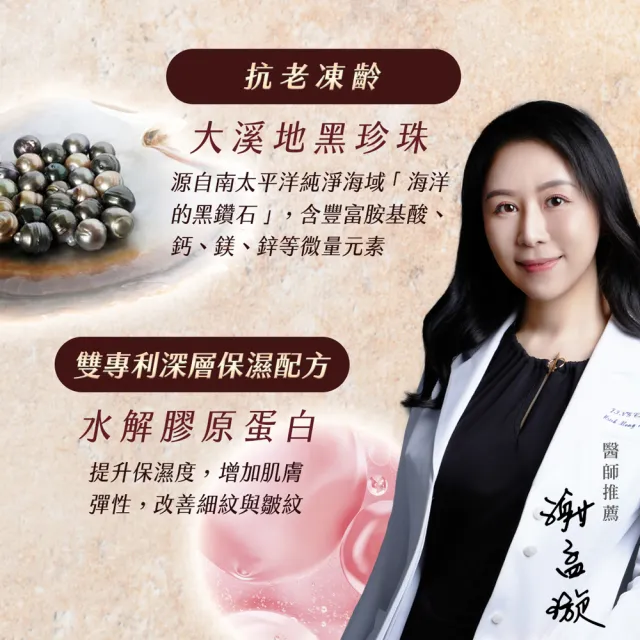 【AMIINO 安美諾 】珍珠淨白身體乳120ml 小雛菊香味(美白乳液/保濕鎖水/身體保養)