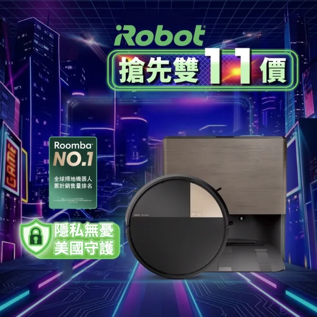 【iRobot】Roomba Max 705 Combo 旗艦滾筒掃拖機器人(邊拖邊洗+沿邊/175倍吸力/四刷/全能熱水風基座)