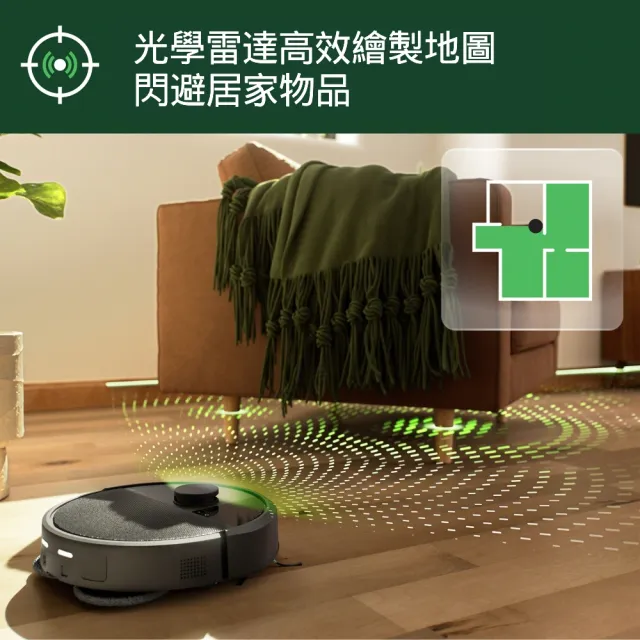 【iRobot】Roomba Plus 405 Combo 全能旋風掃拖機器人(自動集塵/洗布風乾自潔/雙旋轉拖布/70倍吸力)