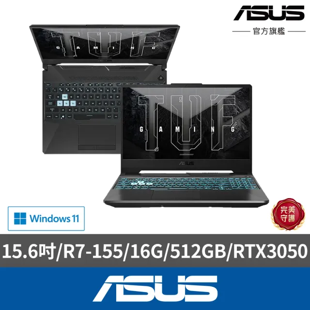 【ASUS 華碩】包鼠組★15.6吋 R7 RTX3050電競筆電(FA506NCG-0222B155H/R7-155/16G/512G SSD/W11)