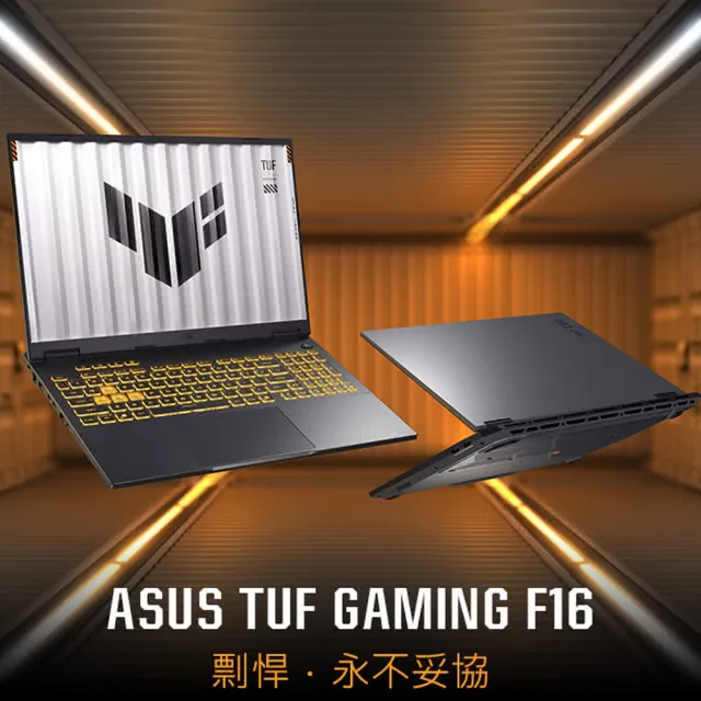 【ASUS 華碩】27型電競螢幕組★16吋i5 RTX5050電競筆電(FX610JH-0091D14450HX/i5-14450HX/16G/1TB SSD/W11)