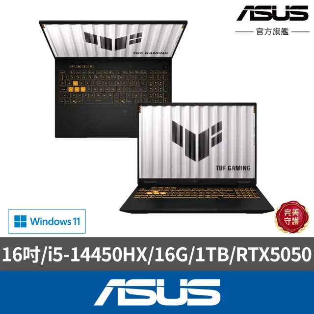 【ASUS 華碩】27型電競螢幕組★16吋i5 RTX5050電競筆電(FX610JH-0091D14450HX/i5-14450HX/16G/1TB SSD/W11)