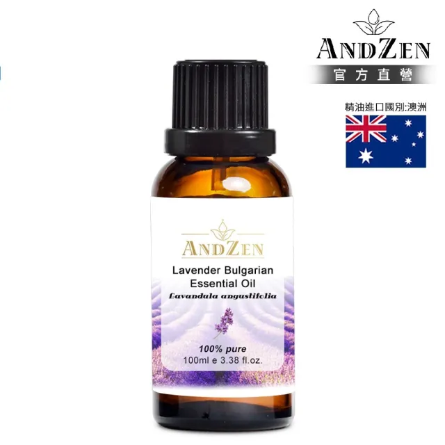 【ANDZEN】安得仁 單方純精油100ml(保加利亞真正薰衣草)