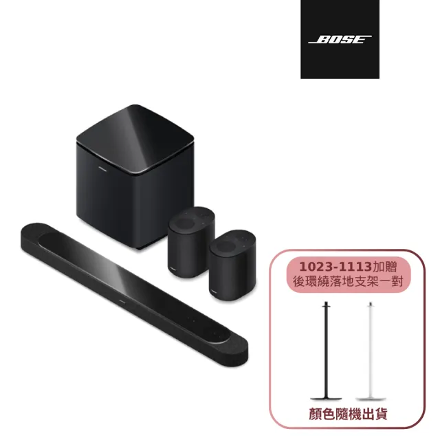 【BOSE】LifeStyle 杜比全景聲家庭影院組合 黑色 (Ultra+Subwoofer+後環繞兩入黑 4件組)