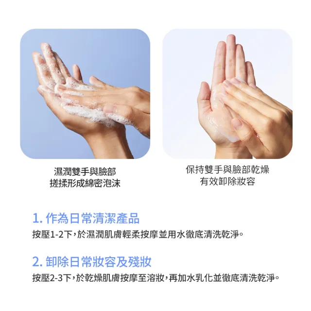 【LANEIGE 蘭芝】官方直營 水酷修護保濕洗卸凝露 250ml(蘭芝 卸妝油 洗面乳 洗卸)
